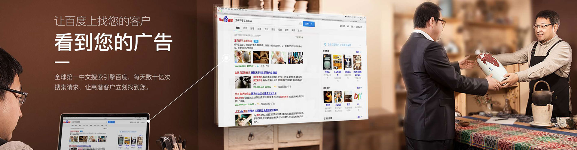 滴道百度竞价托管